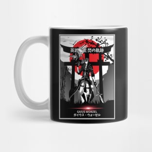 Japan gaius trails Mug